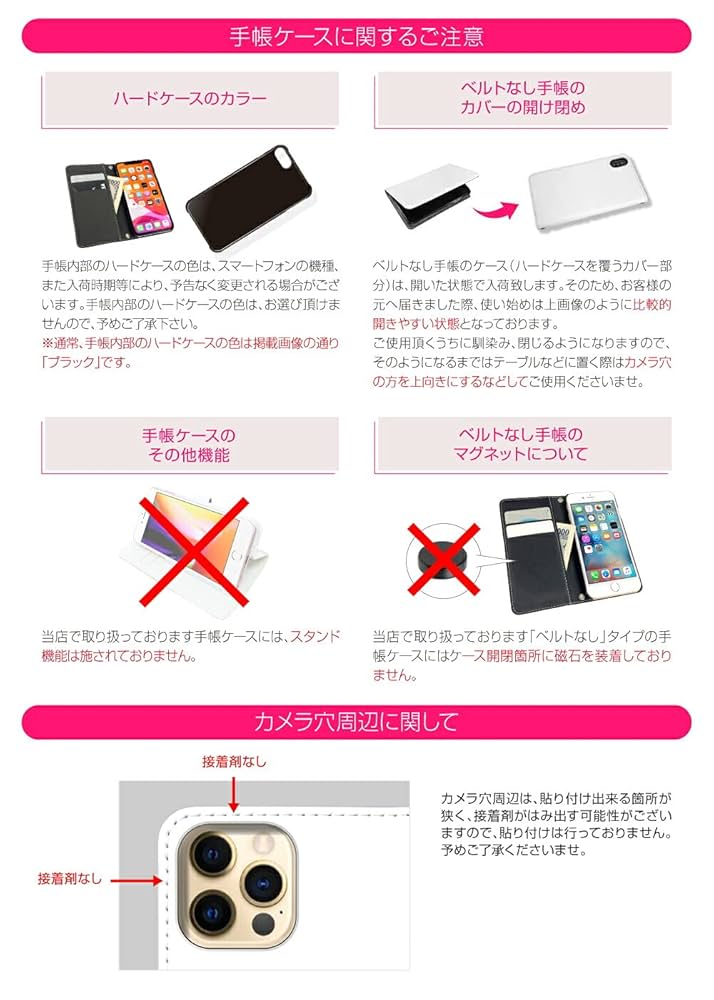 Amazon.co.jp: 手帳型 スマホケース [XPERIA XZ2 premium SOV38